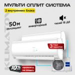 Сплит системы Full DC: эффективное решение для комфортного климата в Москве b8d4949b14c5ccbec5d216e4b874e633.jpg